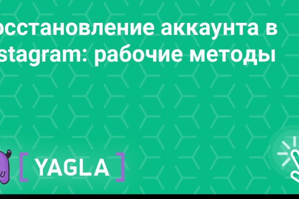 Доступ кракен