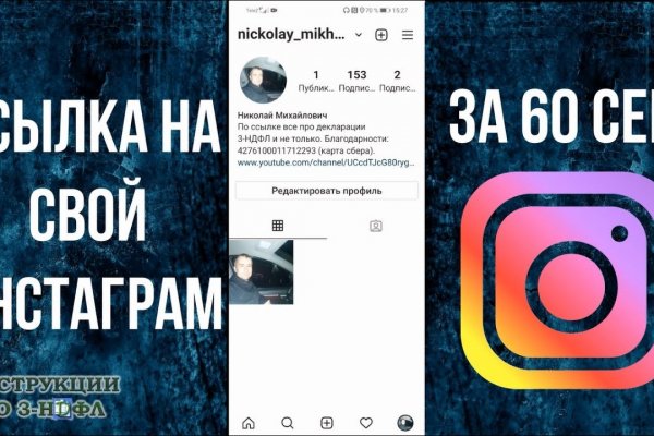 Доступ к kraken через vpn