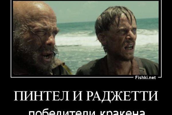 Как вывести деньги с кракена тор