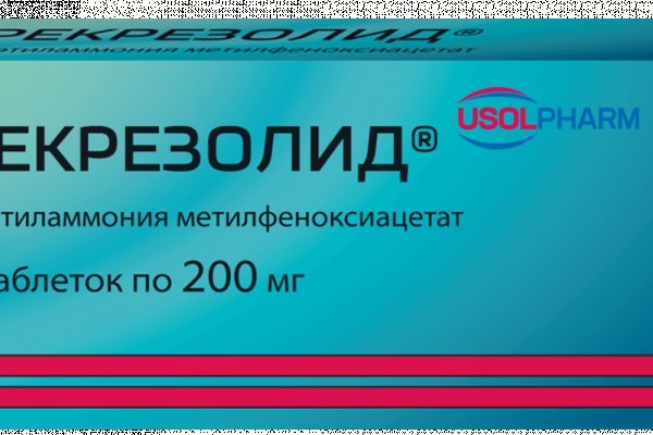 Адрес кракена