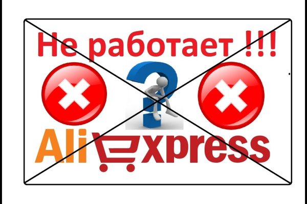 Кракен ссылка на рабочее зеркало
