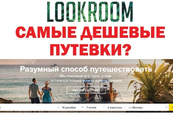 Кракен ссылка 2web krakendark link