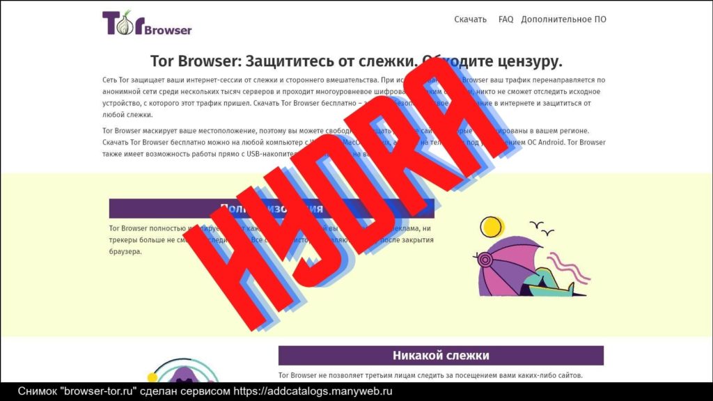 Кракен сайт даркнет ссылка