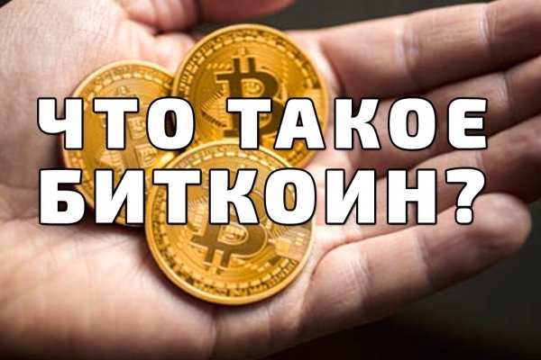 Сайты наркоты