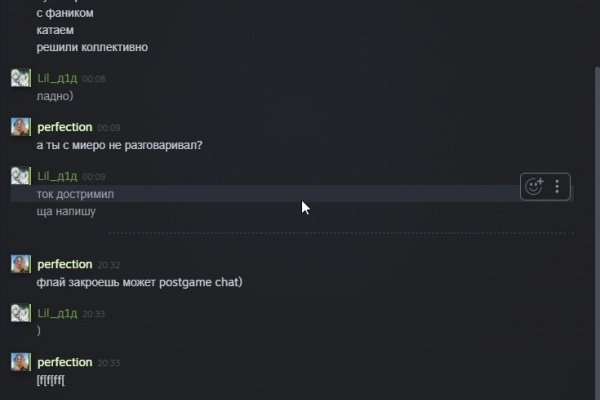 Ссылка кракен сегодня