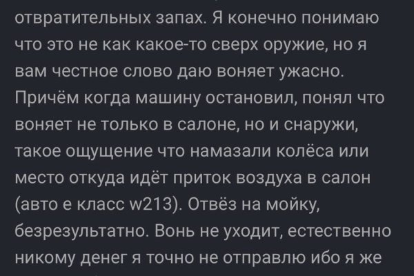 Кракен магазин kraken clear com