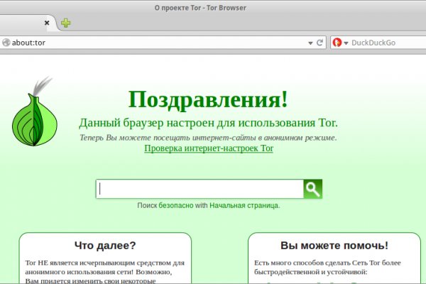 Даркмаркет кракен