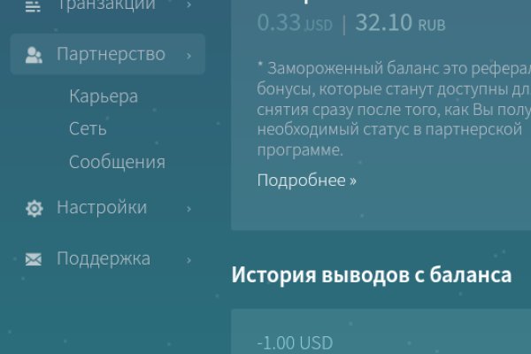 Kraken com darknet