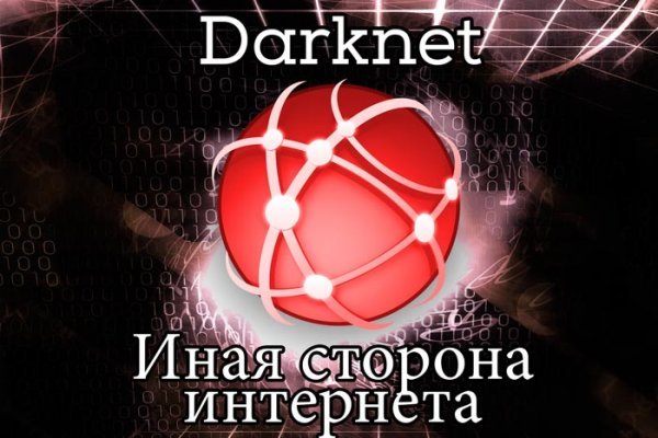 Как зайти в кракен через айфон