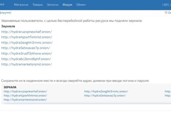 Как зайти на гидру через тор браузер