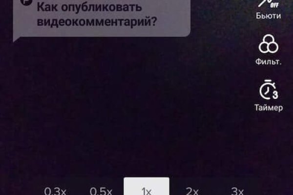 Аналог гидры