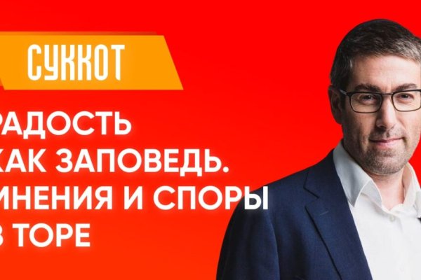 Kraken торговая площадка ссылка