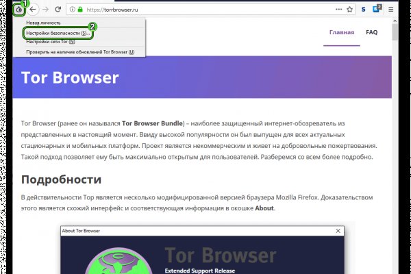 Kraken адрес onion