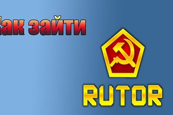 Сайт кракен онион