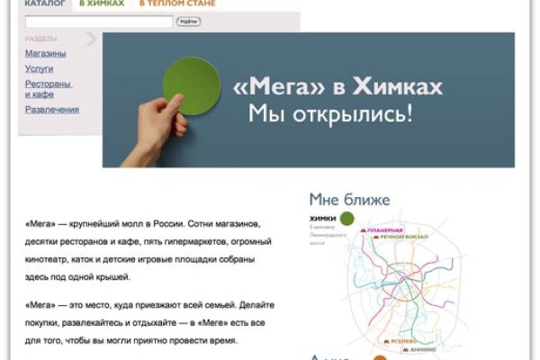 Что такое кракен маркетплейс в россии