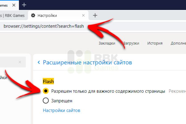 Кракен даркент