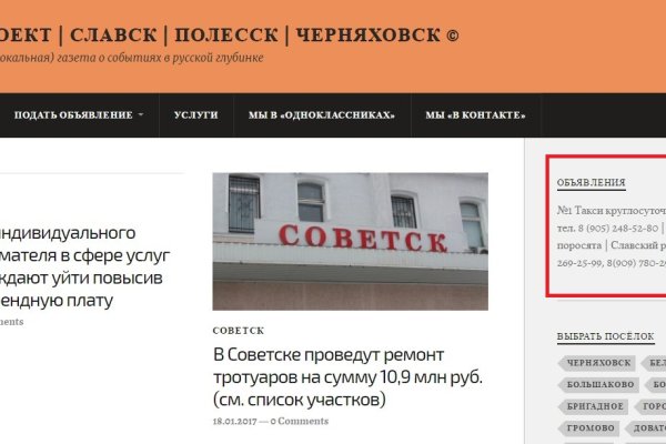 Кракен точка