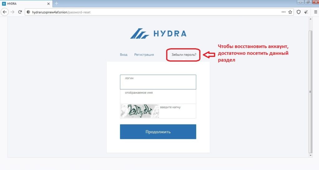 Кракен официальный