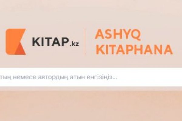 Кракен вход официальная ссылка