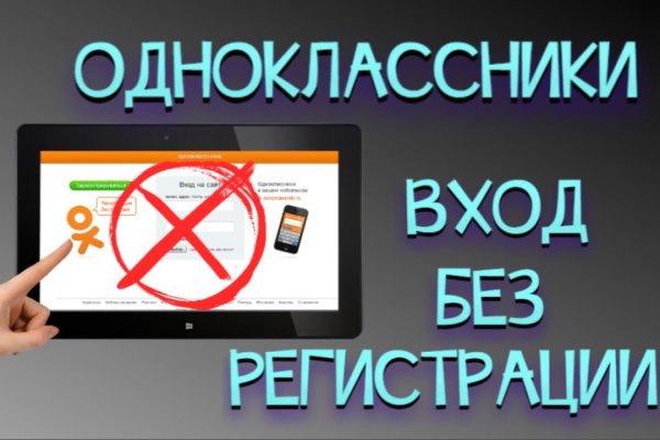 Kraken рынок