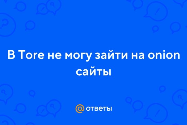 Kraken ссылка зеркало рабочее