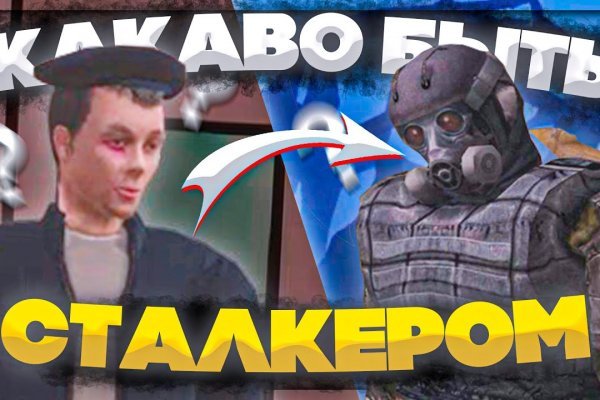 Кракен ссылка онион зеркало