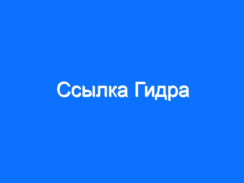 Кракен клир ссылка